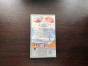 locoroco