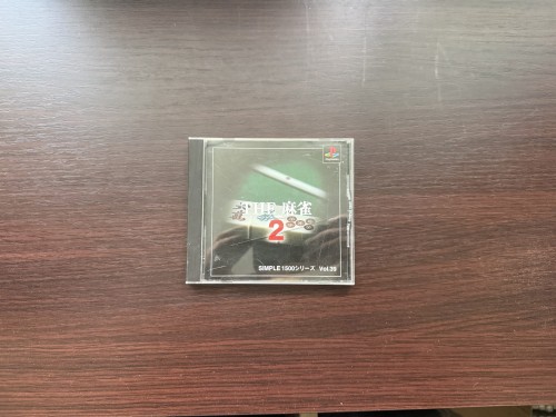 the mojang 2 simple 2000 vol.39
