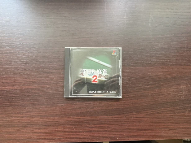 the mojang 2 simple 2000 vol.39