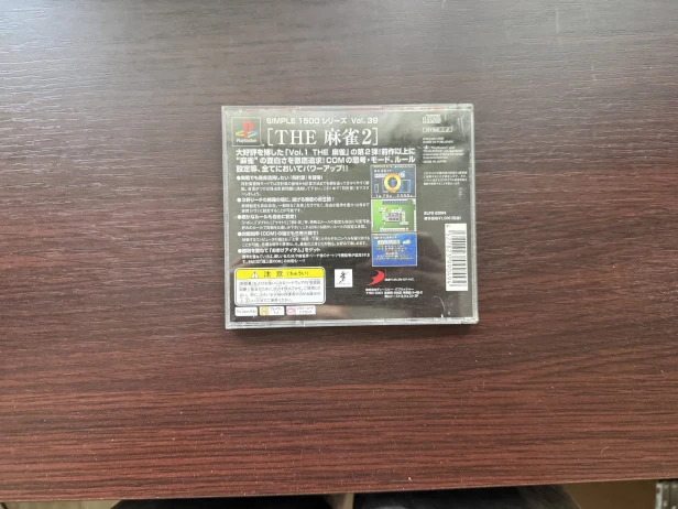 the mojang 2 simple 2000 vol.39