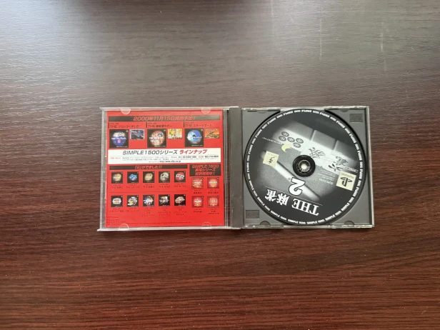 the mojang 2 simple 2000 vol.39