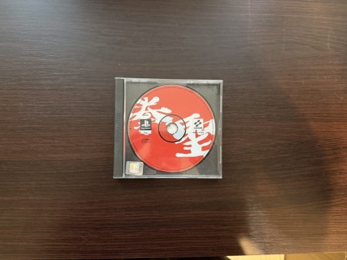 kensei sacred fist