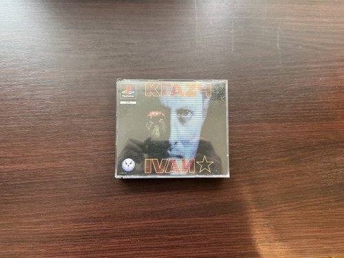 krazy ivan