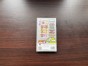 puyo pop fever