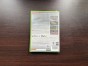 pro evolution soccer 2008