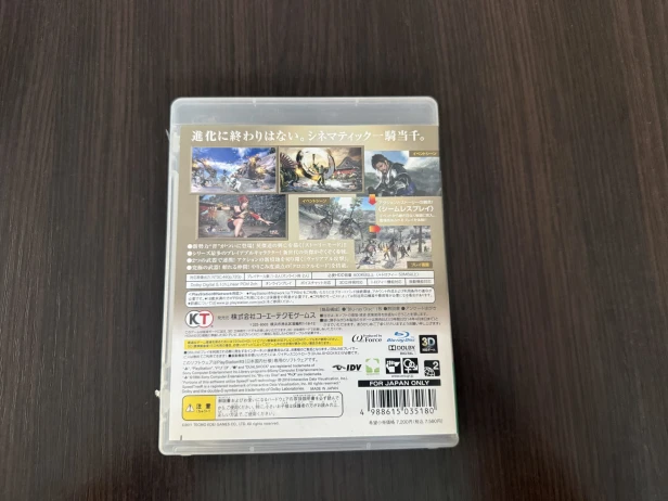 dynasty warriors 6 ntsc-j