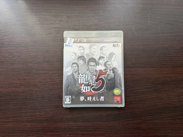 yakuza 5