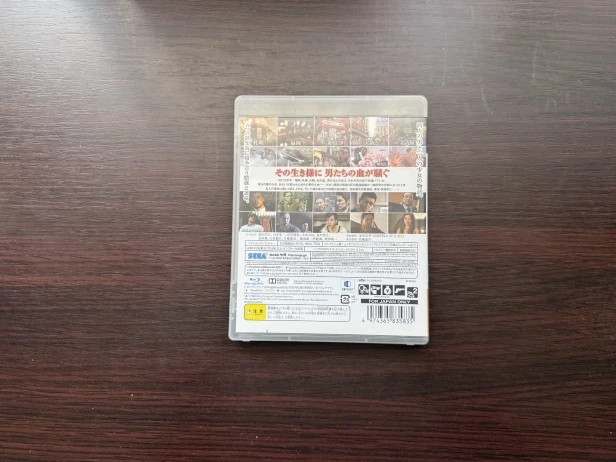 yakuza 5